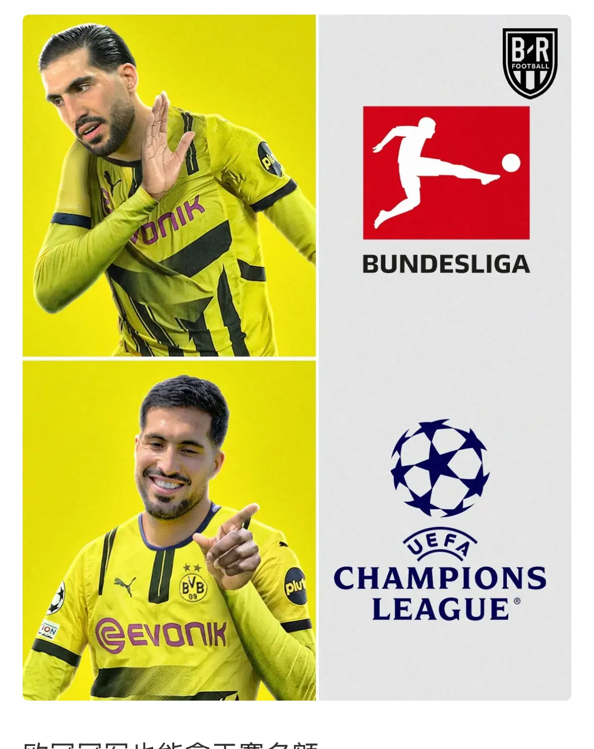 九游互动体验-多特蒙德门将多次救险，当选全场最佳球员，认为控制.